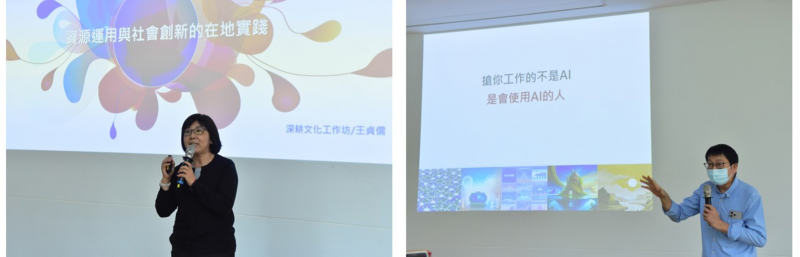 講師講座分享(王貞儒老師/李耀威理事長)