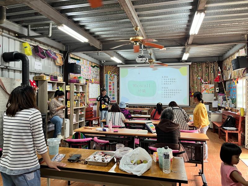 防詐 App 功能介紹