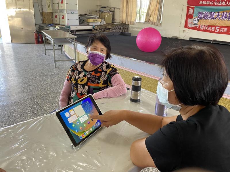 平板介面認識與使用