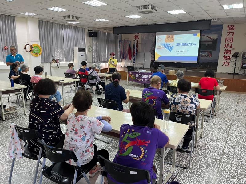 理財規劃好生活