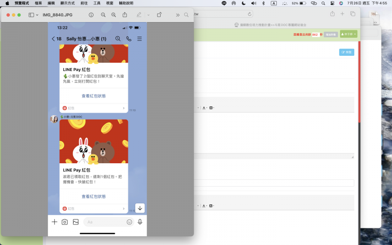 !另一位學員搶到比較多!