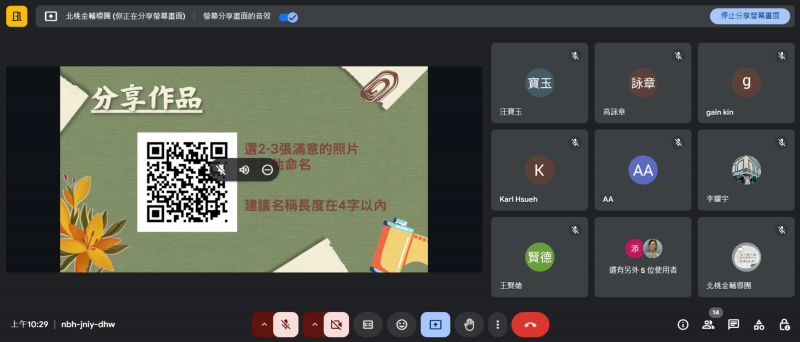 藉由padlet的線上共編文件，大家可以即時上傳照片並與大家分享。