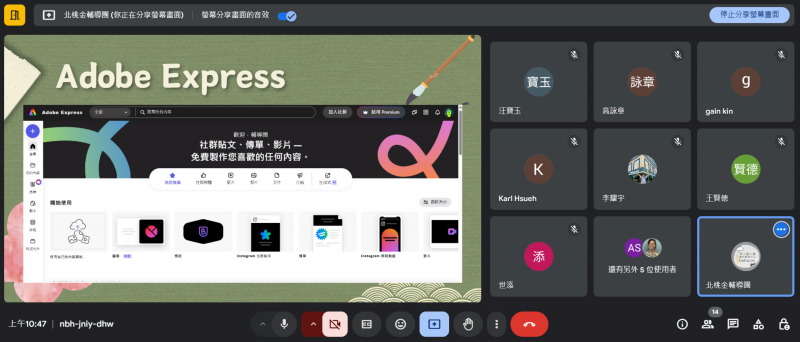 學員們按照老師的步驟，一步一步來操作Adobe Express工具，製作獨特的電腦字。