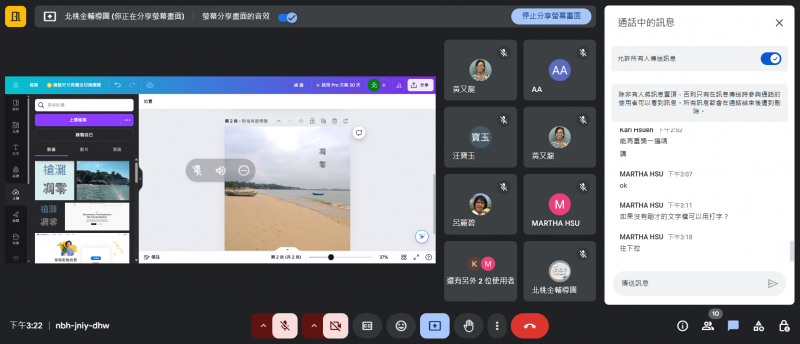 透過canva編輯的方式，可以把先前的文字跟圖像作品合併在一起，讓整體視覺看起來更豐富。