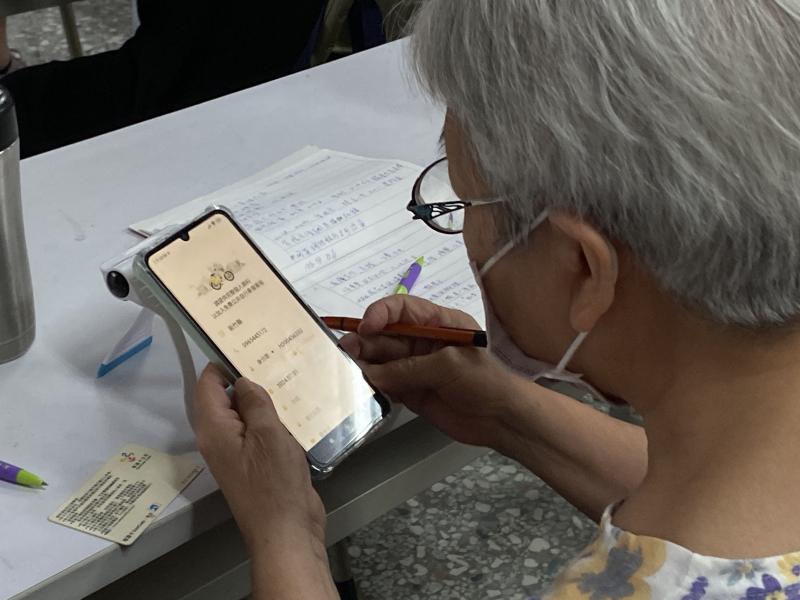 電子支付下載與操作