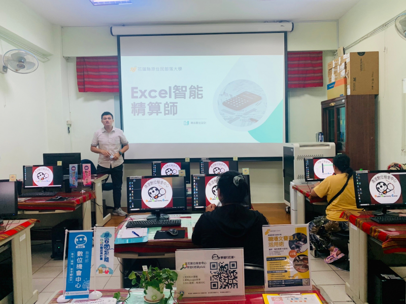 職場文書達人活用術-Excel智能精算師