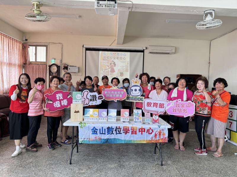 學員開心的學習