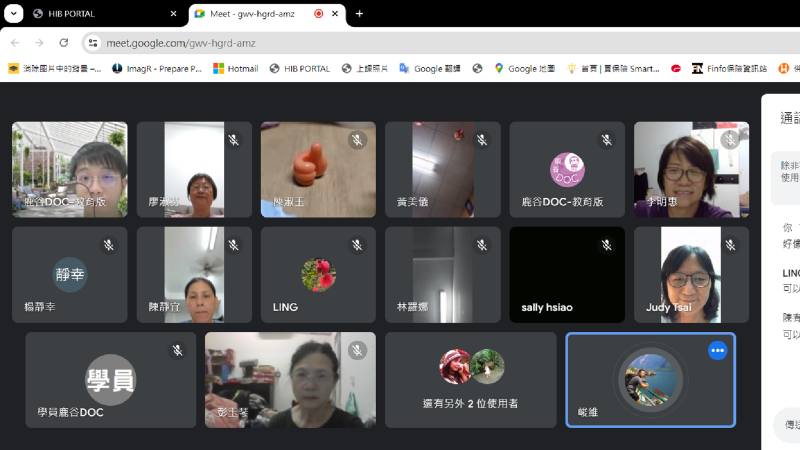 由於學員的陸續拜託，此次課程更改為線上授課，在授課開始前也請參與的學員拍一個合照作為點名