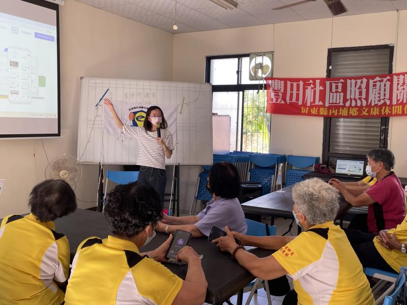 LINE功能說明，指導學員操作練習