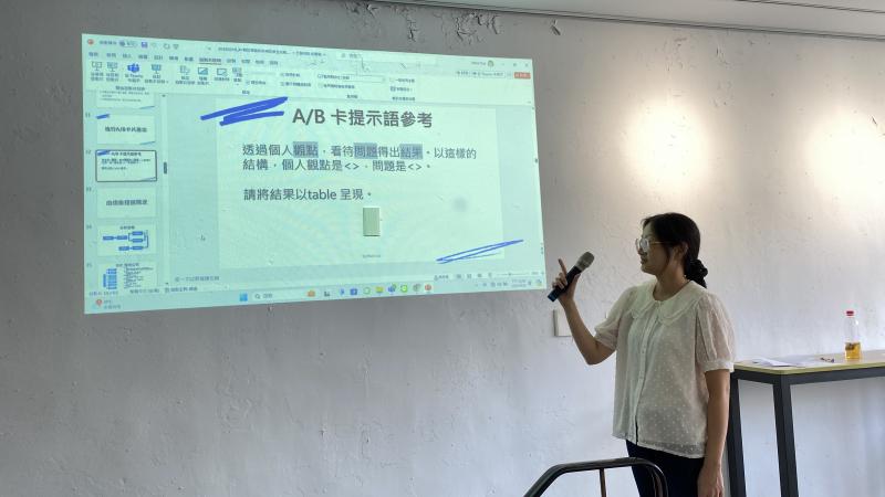 AI企劃書生成教學