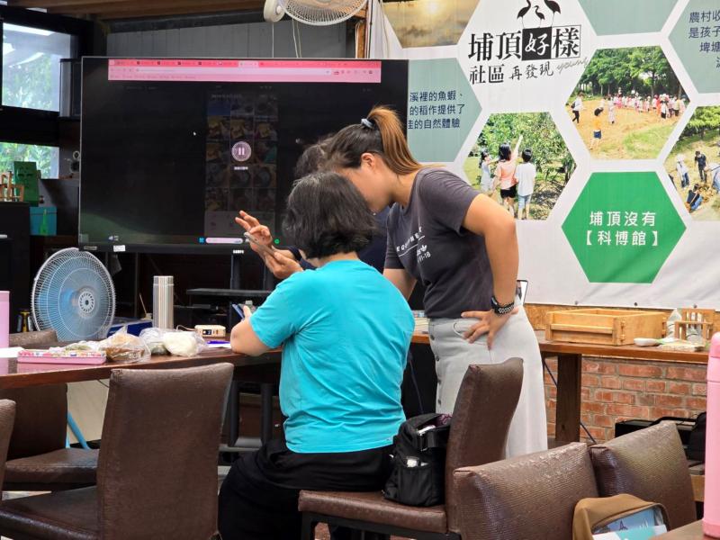 協助同學做設定