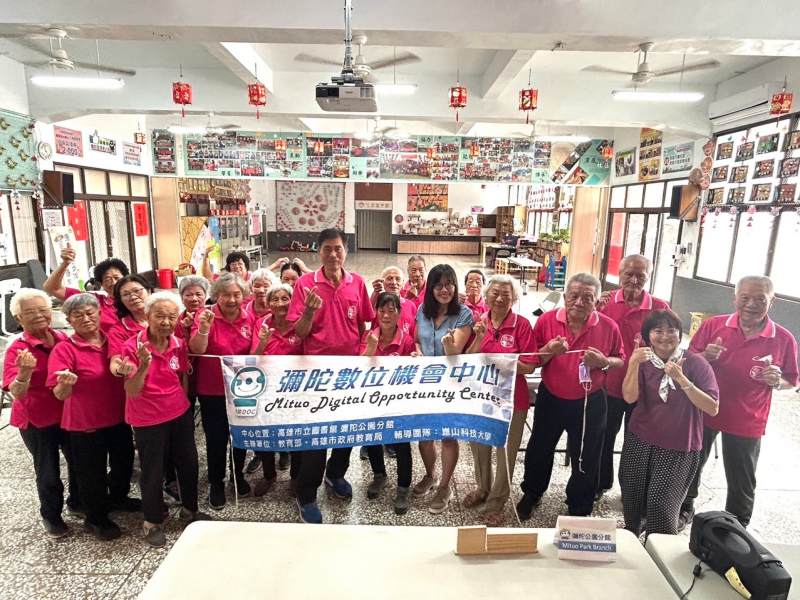 長輩學員們謝謝講師今日防詐騙教學，開心與講師合照。