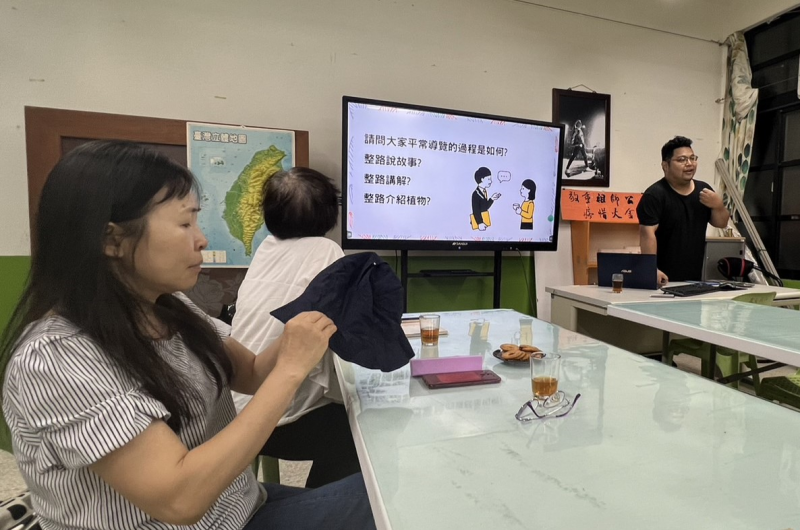 課程前半段講師先利用互動問答方式，引導學員說出他們平常導覽的模式以及導覽間會碰到的問題，以藉此鋪陳讓學員了解如何通過數位科技結合自然生態進行導覽與保護。