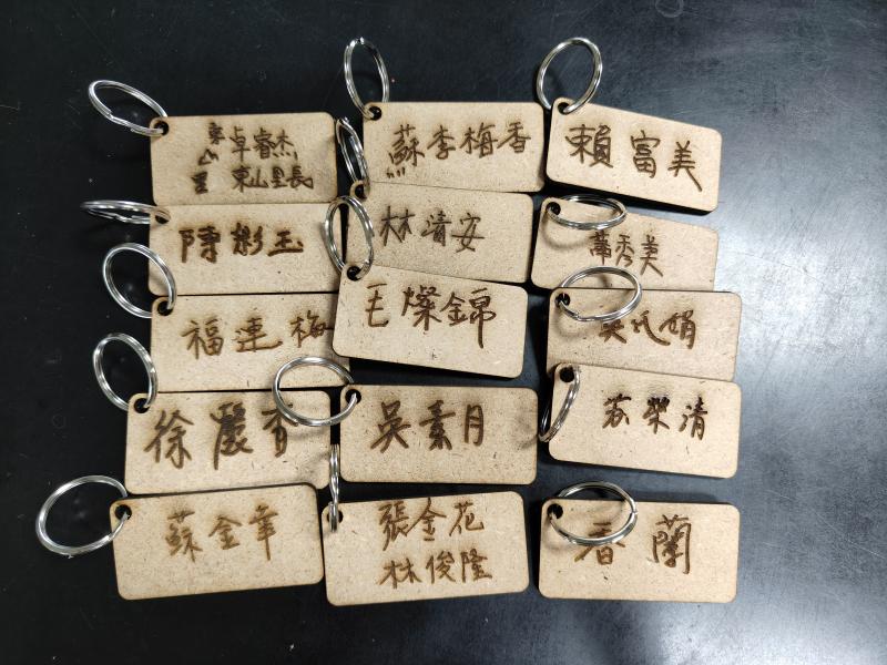 自己簽名的鑰匙圈