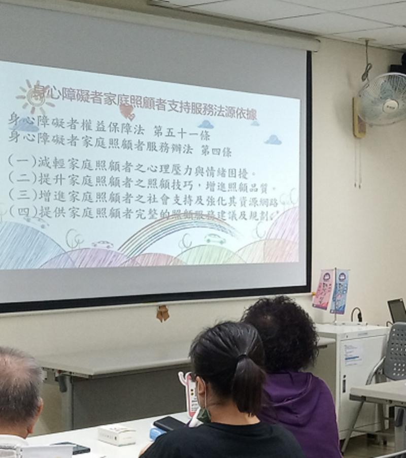 懂的政府福利及輔具的正確管道，提升家庭照顧。