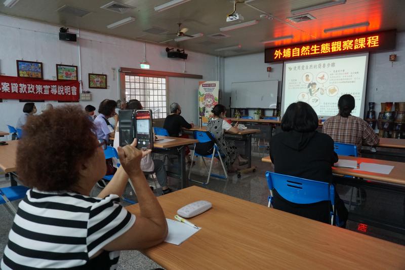 自然生態觀察APP使用教學