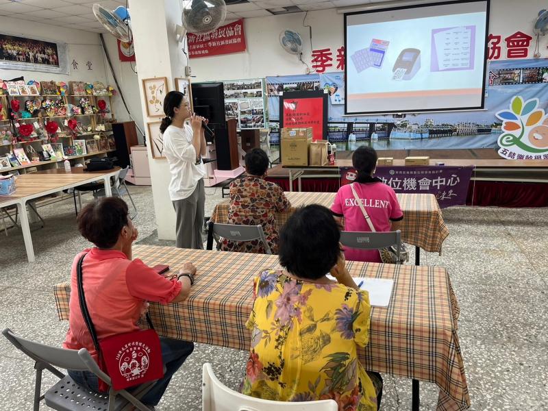 數位標籤好好玩