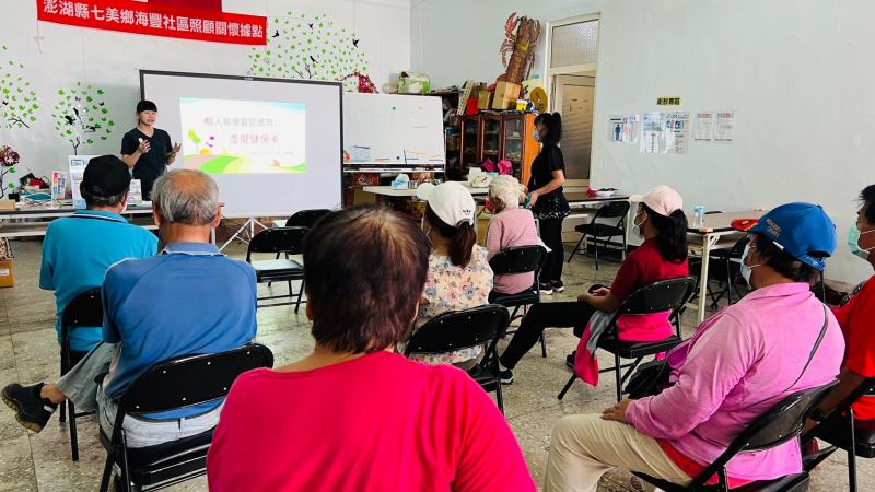 講師講解「健康存摺」與「虛擬健保卡」的方便性