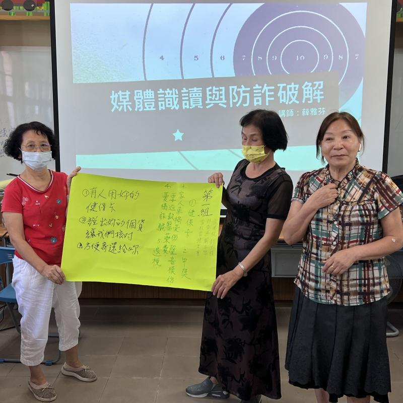 媒體識讀三要三不要