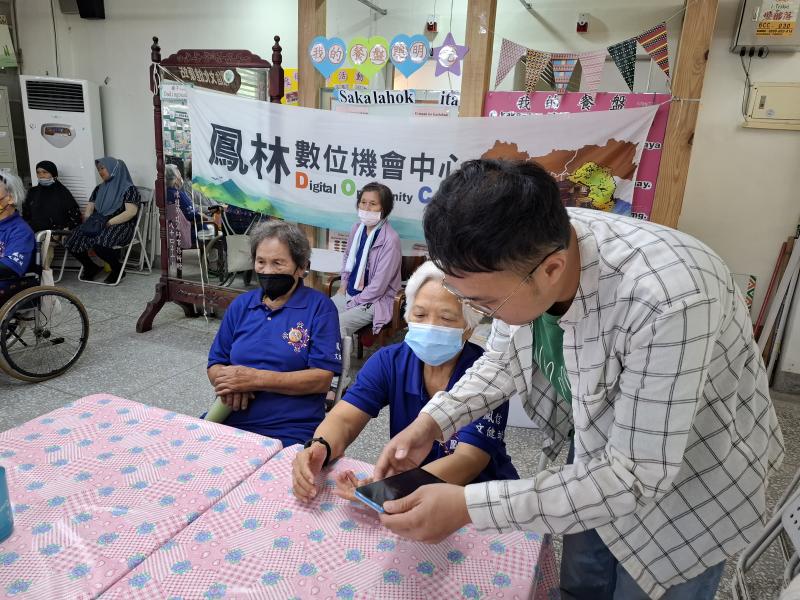 講師協助學員使用手機APP植物辨識