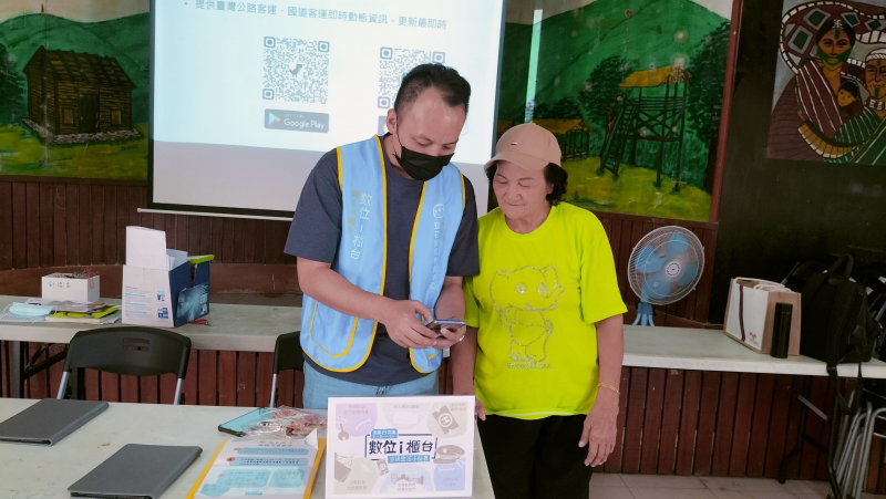 讓數位工具成為我們生活中的好幫手-現場南澳DOC執行秘書也提供 數位i櫃台的行動諮詢服務(帳單健檢)服務