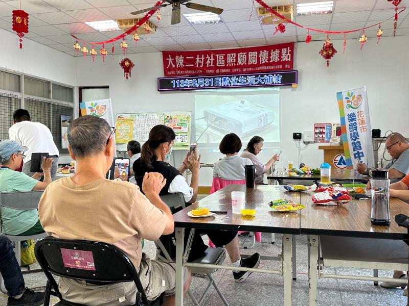 數位生活大補帖C班 03