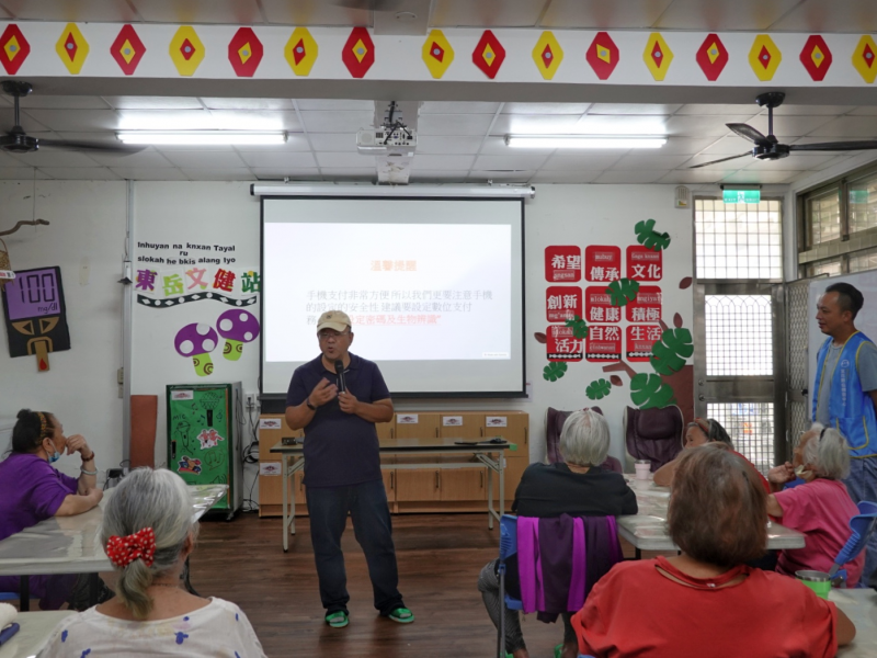 這次數位生態系(行動支付)課程不僅提升了學員們的數位技能，也增進了他們對現代科技的信心