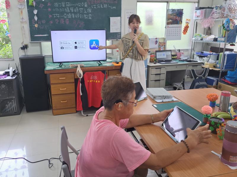 講師指導學員找到指定app的圖示