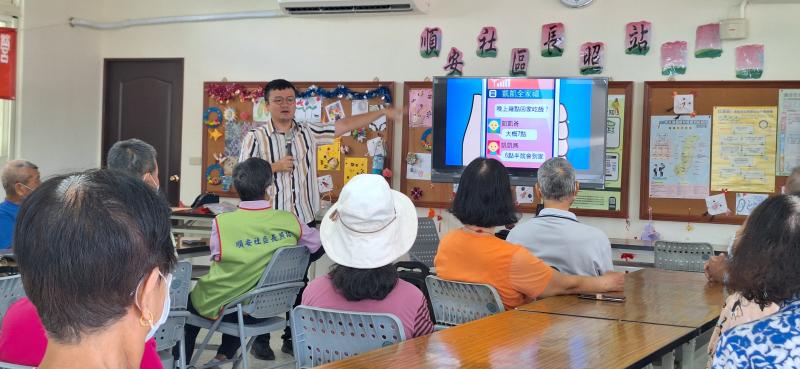 講師講解影片內容