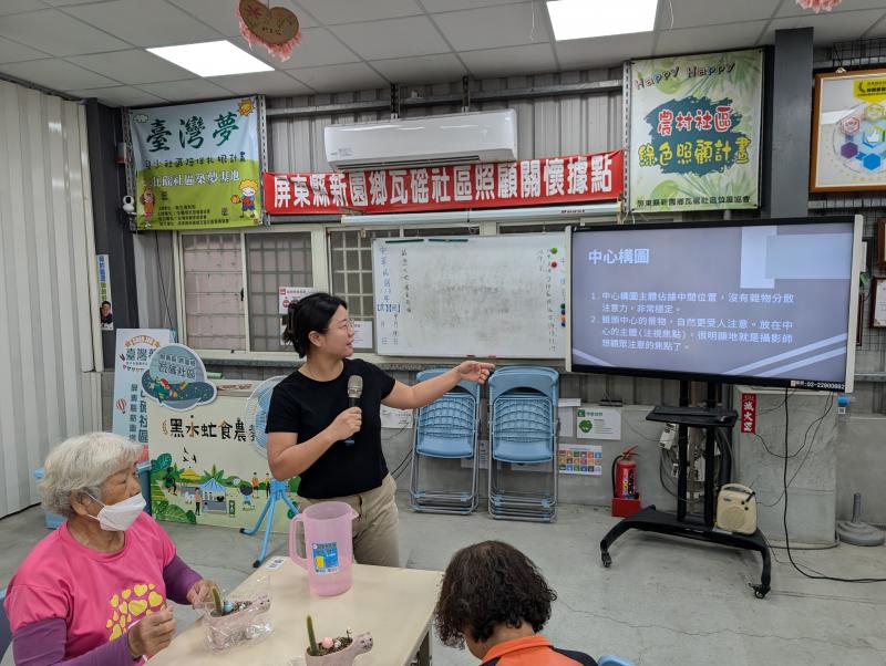 老師講解拍照構圖