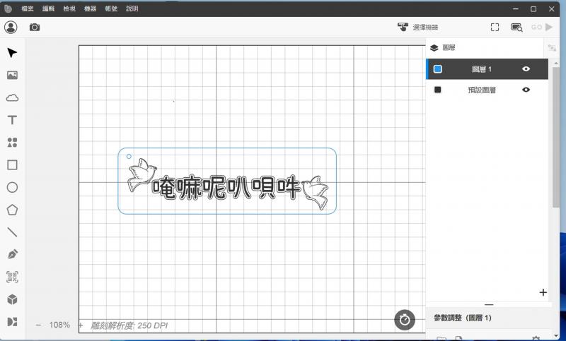 學員設計的吊飾