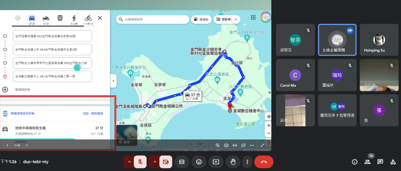 透過規劃路線，學員可以輕鬆安排遊玩行程。