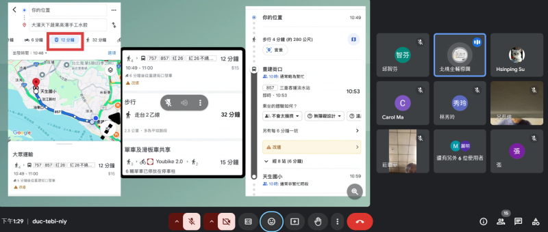 學習操作google map選項，使用大眾運輸來規劃路線。
