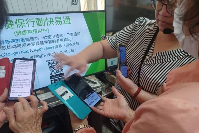 協助學員下載APP.及如何操作