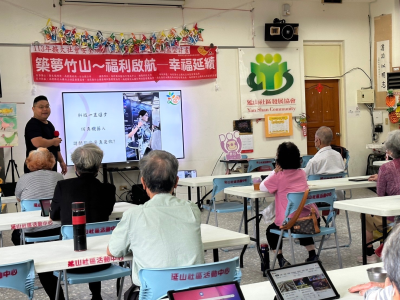 本課程旨在提升學員的媒體識讀能力,透過實際範例教導學員分辨照片或影片是否經過AI技術修改。學員在課程中學習到如何檢視影像的真實性,進一步了解「眼見不一定為憑」的重要性,增強對媒體內容的判斷能力。