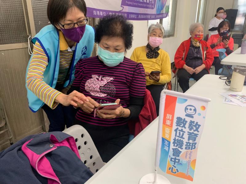 數位新生活手機教學社區資安宣導 反詐騙宣導