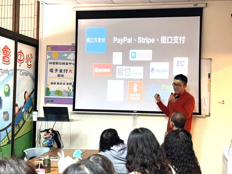 講師介紹各家電子支付種類。