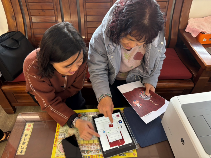 列印自己製作的紅包袋