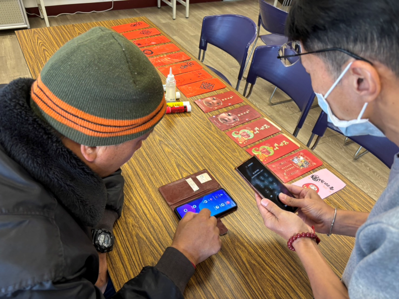 學習使用手機下載製作紅包的APP