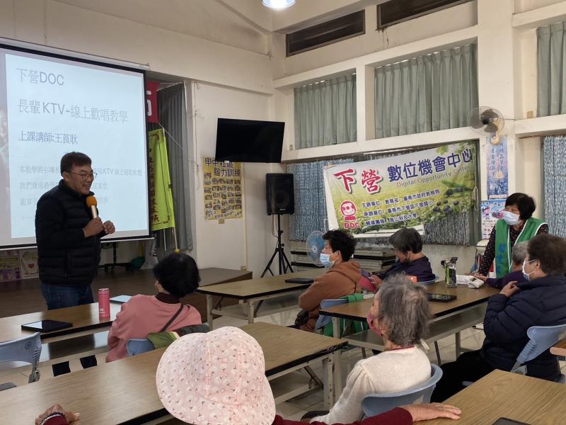 這次下營數位機會中心的行動分班，很開心可以來到甲中活動中心來跟民眾上百萬大歌星的課程，也很感謝里事長與主任的協助。