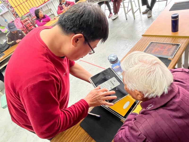 數位標籤好好玩-2