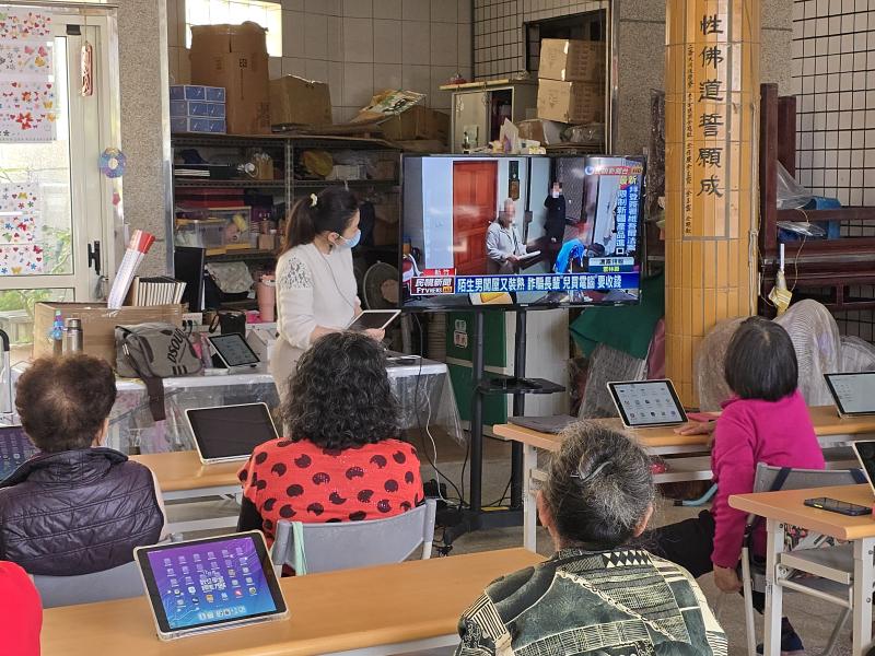 學員觀看新型態詐騙手法。