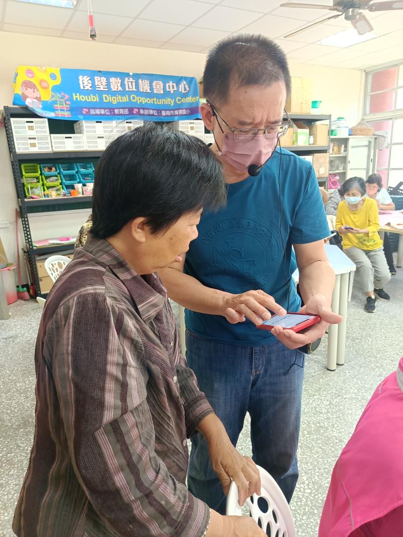 講師指導學員手機操作
