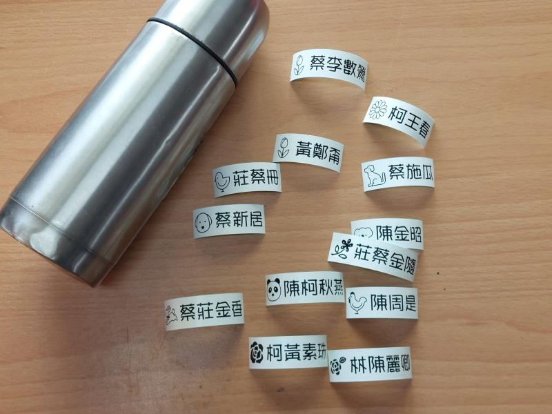 列印自己的標籤