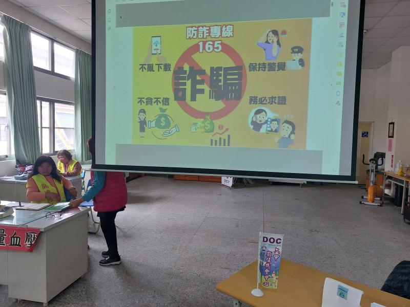 整府提供那些服務可以協助大家辨別消息的真偽