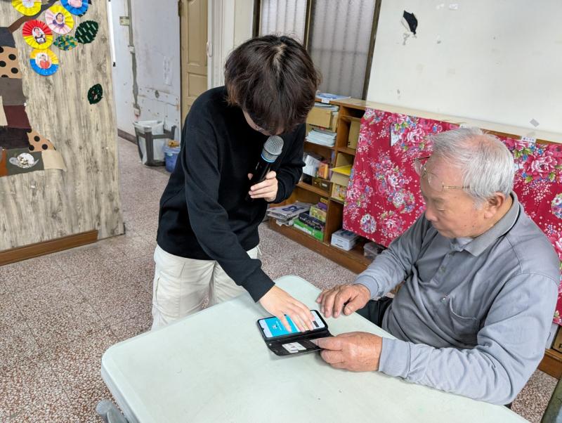 長者提問如何使用