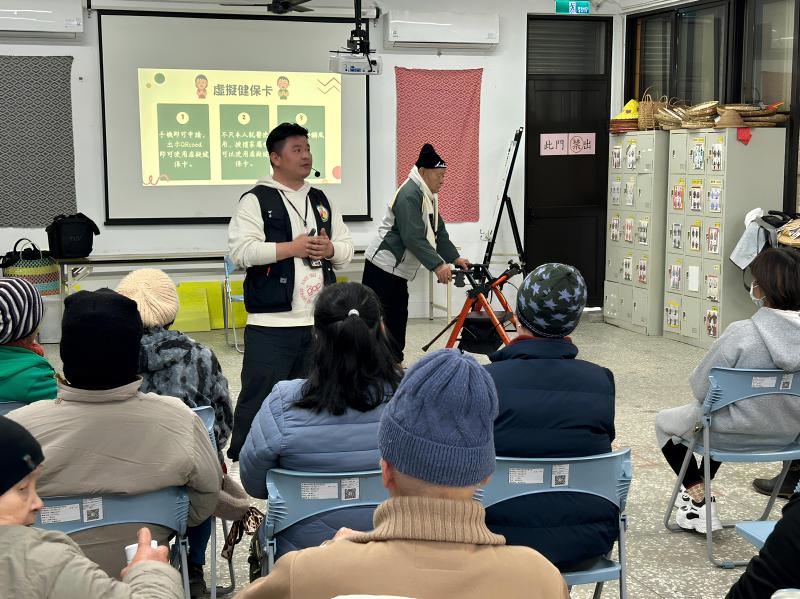 講師介紹數位虛擬健保卡