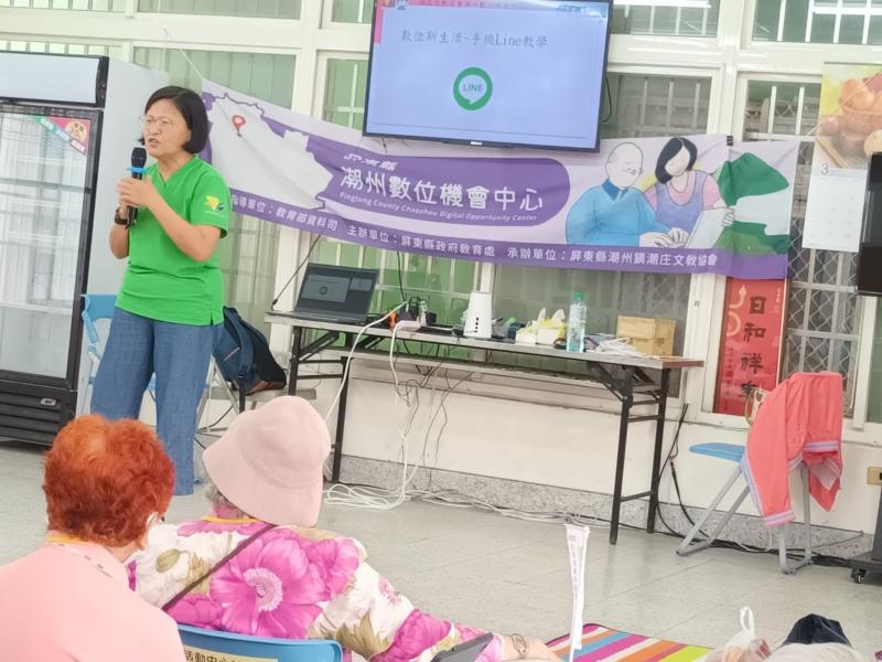 數位生活好幫手 人才數位培訓課程 合作據點工作者  培訓社區關懷據點的工作人員學習手機應用社群通訊line  學習 LINE 各種加好友的操作   老師詳細的示範了常用設定與LINE好用功能，還附上講義圖片供大家複習，  讓長輩們都覺得清楚