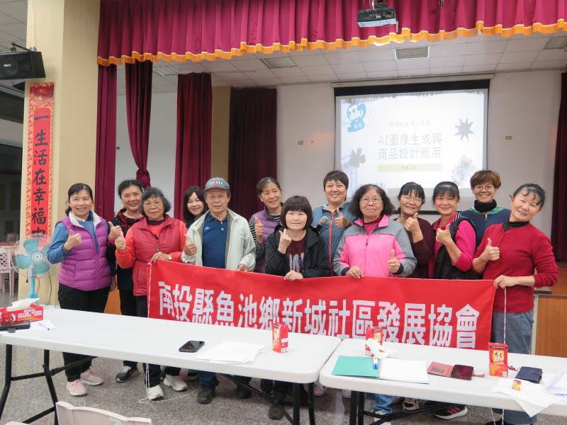 與新城社區合作共創雙贏