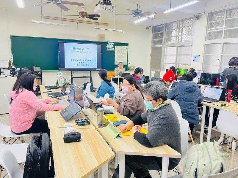 學習設計3D列印模型